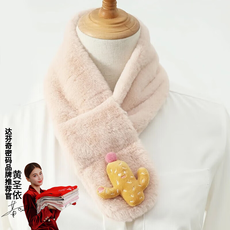 ����������ͯΧ����Ů���� ��̡��ëΧ�� �ɰ���ͨΧ��ʵ������ ������ ��ɫ 14.5Ԫ