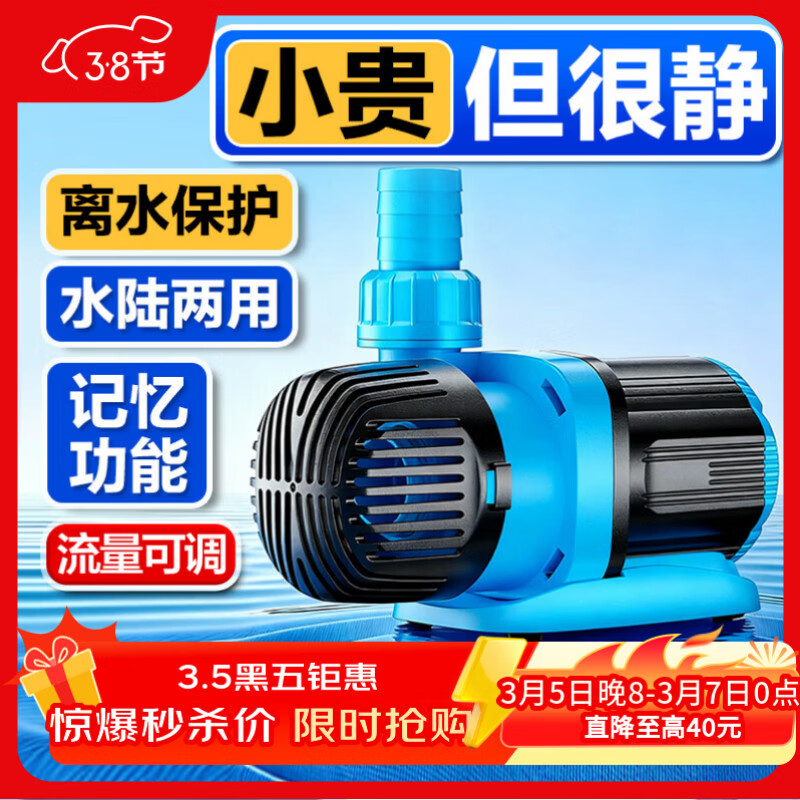 创宁变频潜水泵 CN-9500-25W 10档流量调节 鱼缸假山喷泉池循环抽水