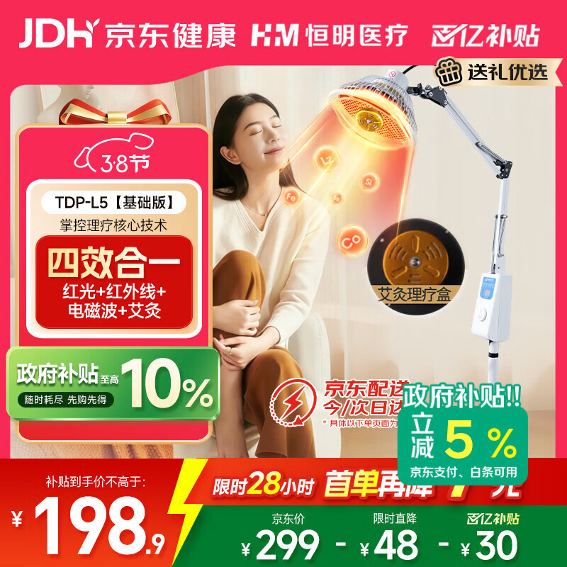 ���ڲ���������ҽ�� ������ƺ��������Ƶ� L5����� ����ҽ�������� 209.07Ԫ(������)