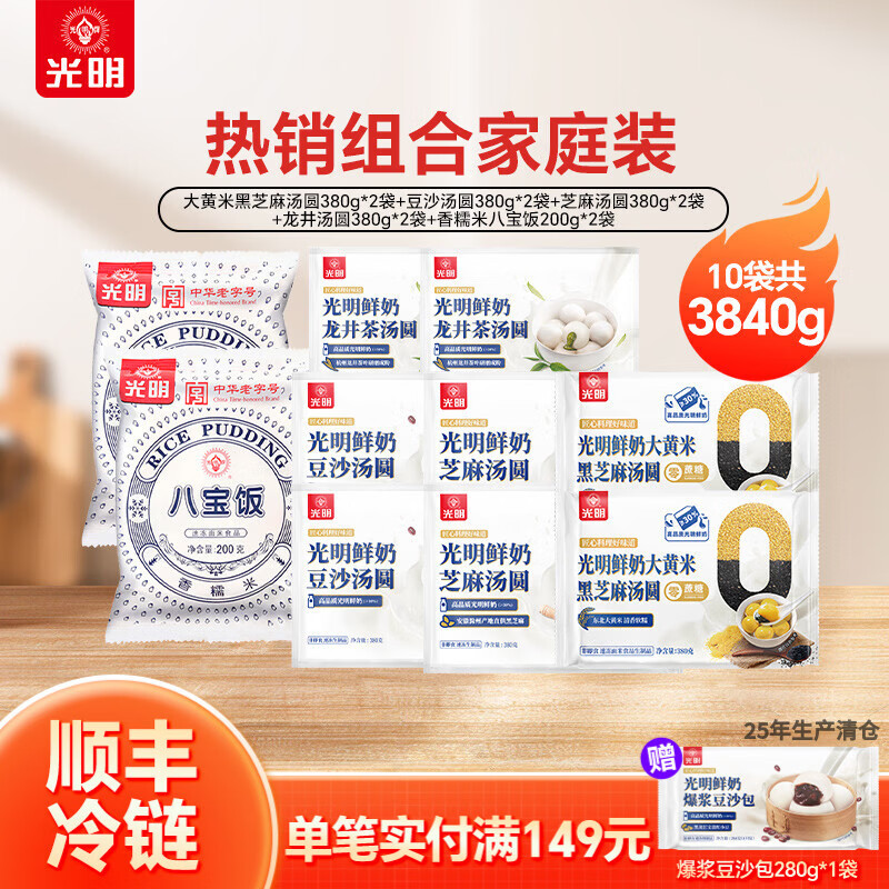 ������ ������Բ ���8��+�˱���2�� 99.9Ԫ