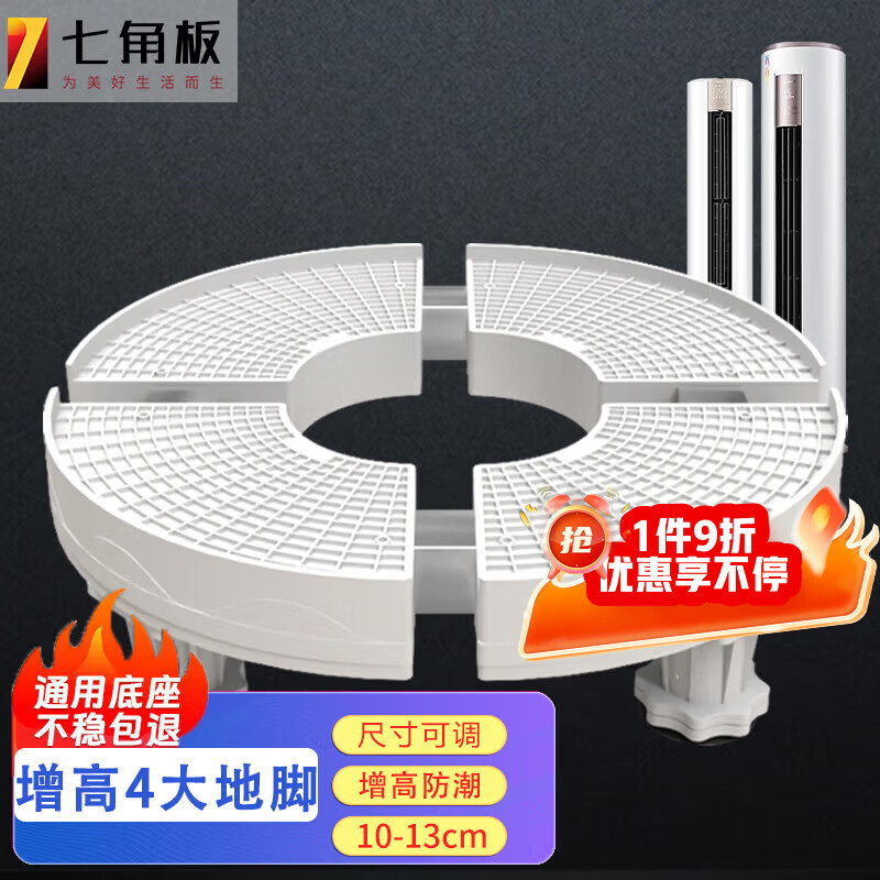 �߽ǰ�յ�����Բ����Բ�οյ�֧�ܿյ�����ʽԲ���յ��Ӹ��м����߼�������֧�ܵ�������Ʒ�� 53.1Ԫ