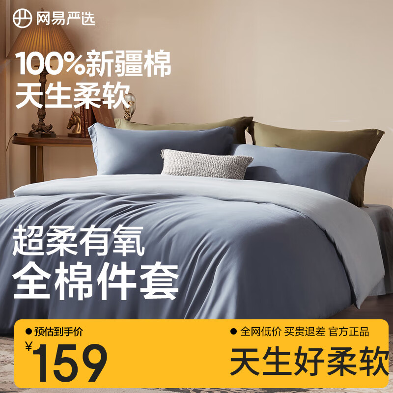 ������ѡ 100%�½��� ���������ļ���A�����״�����Ʒ�������ִ������� ȫ���������� Զɽ�� 149.0Ԫ����149Ԫ/����