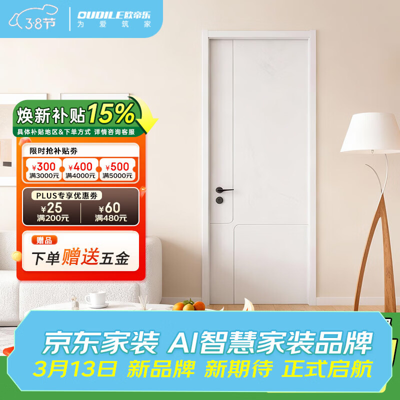 ŷ���֣�OUDILE��������ľ�������ſ��ή�������Ŷ�ɫ��ѡ+ʵľ����������ҷ��ż��� ƽ������1 ����Ʒ�ʿ�