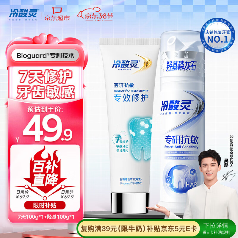 ������7���ܼ��޻�ҽ��ר�п���רЧ��������ʳ�������7��+�ǻ���200g