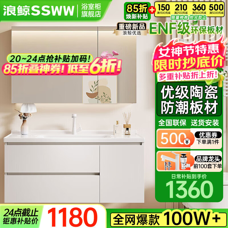 �˾� ԡ�ҹ�ϴ�������� �մ�һ���� ���ͷ� 80cm ����� ���ﾵ�� 1181.51Ԫ