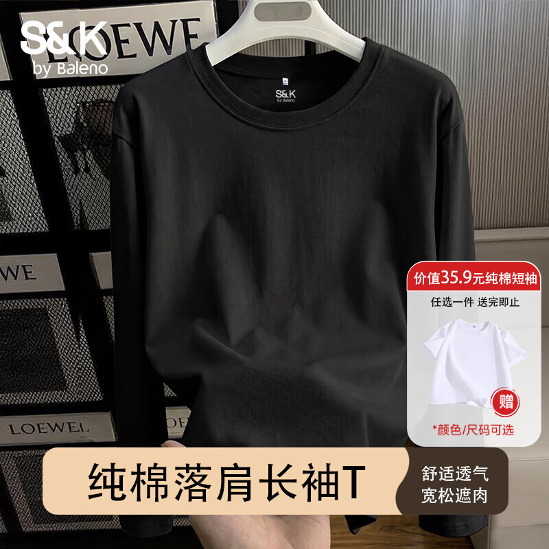 班尼路（Baleno）S&amp;K纯棉长袖t恤女2026年春秋季新款遮肉设计感轻奢简约潮流上衣