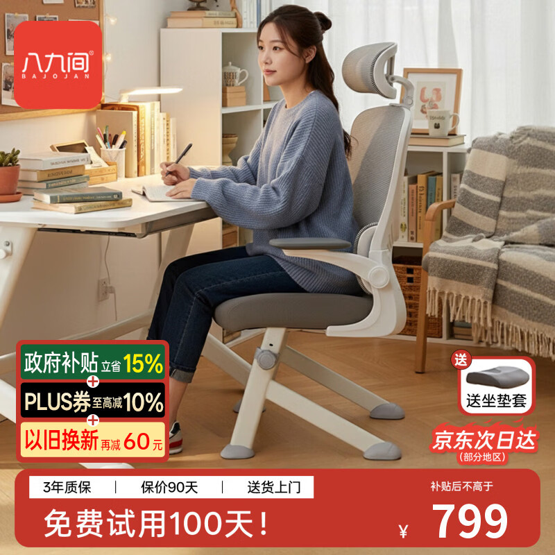 �˾ż�Y7F����ѧ��ѧϰ�����������幤ѧ�����˹���ѧ�칫���� 756.41Ԫ