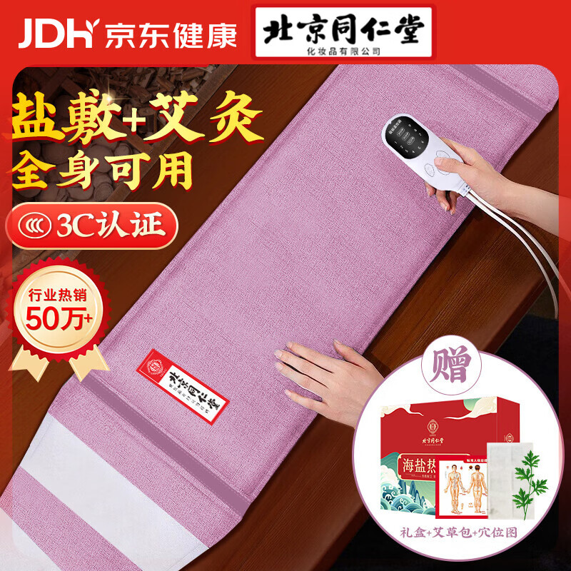 ͬ���������ȷ��δ��ȷ�������ȷ���������Ĵ��δ����ȷ������� 61.99Ԫ