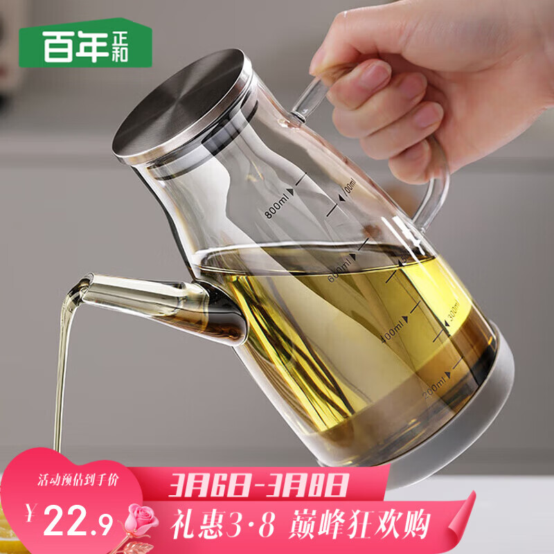 百年正和油壶家用油瓶厨房防漏嘴不挂油玻璃香油罐醋酱油调味壶