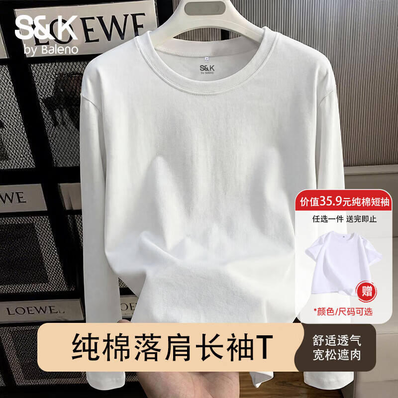 班尼路（Baleno）S&amp;K纯棉长袖t恤女2026年春秋季新款遮肉设计感轻奢简约潮流上衣