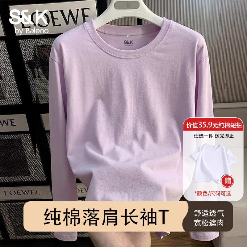 ����·��Baleno��S&K���޳���t��Ů2026�괺�＾�¿�������Ƹ����ݼ�Լ�������� 7.9Ԫ