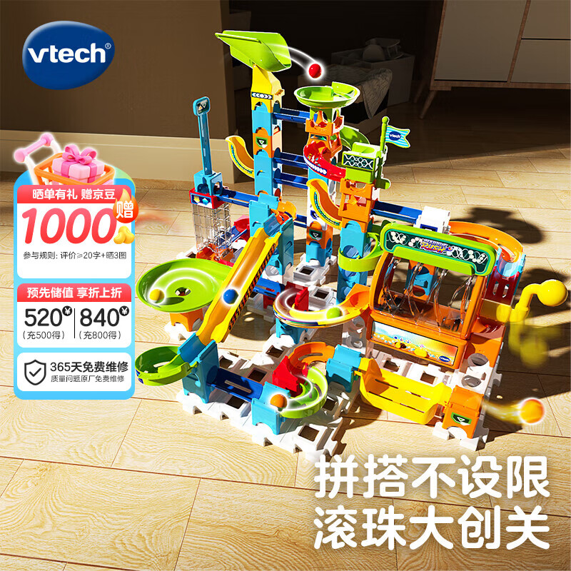 ΰ�״Vtech�� ��ľ���������װ�����ƴװƴ����װ��ͯ�����Ů���������� �����׿תͲ�����ľ��װ 389Ԫ