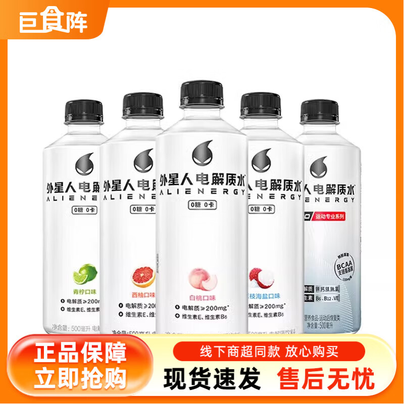 �����˵����ˮ0��0������500ml/ƿװ�����������ζ��Ϻ�ά������ �����Ͽ�ζ500ml*5ƿ����ۡ�