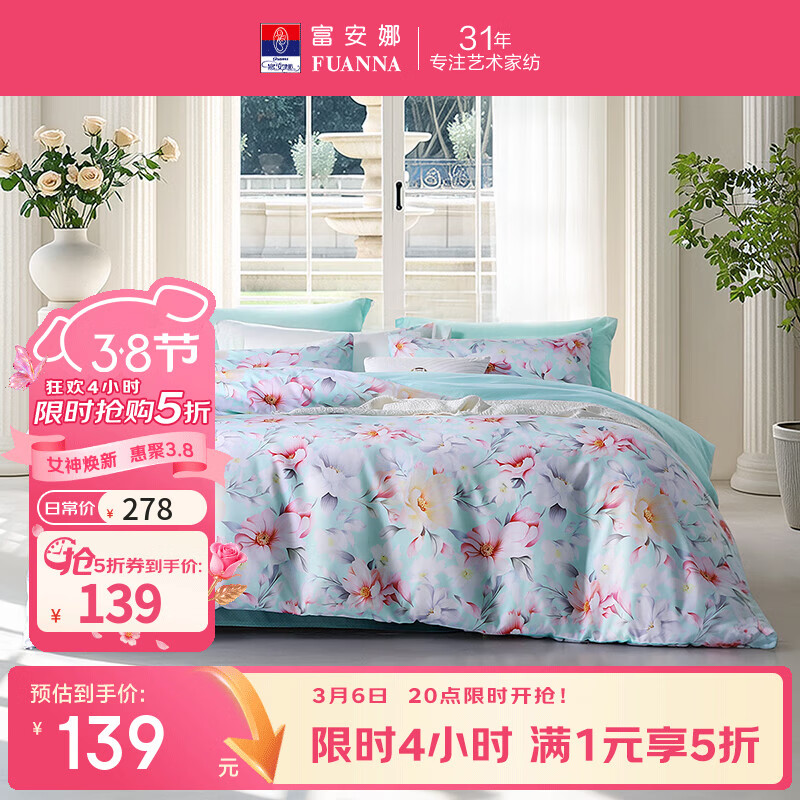 �����ȼҷ� ʥ֮�������ļ��״�������ѧ������ĥë�׼��������� ���h�� ʥ֮�� 1.5�� ������ 139.0Ԫ����139Ԫ/����