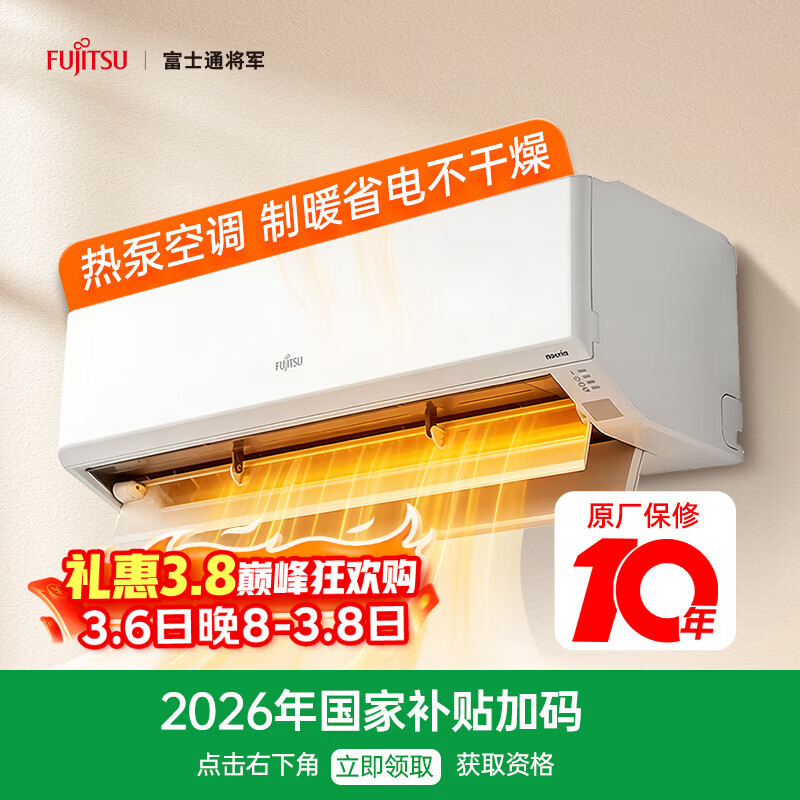 Fujitsu/��ʿͨ ŵ����T 1.5ƥ �һ� ASQG12KTCB 