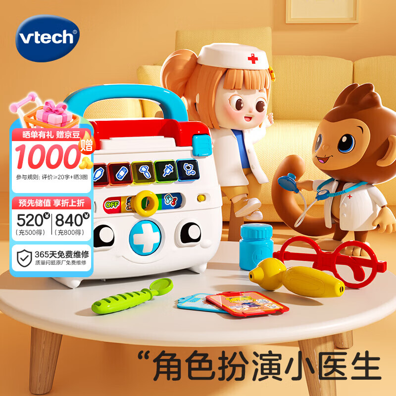 ΰ�״Vtech��ҽ����߶�ͯ���Ҽ�˫������������������������к�Ů���������� 229Ԫ