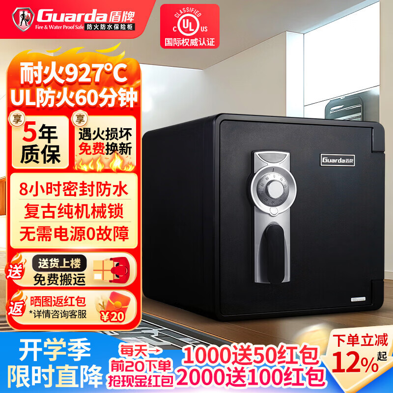 ���Ʒ����չ�/������ͷ���������2087��UL�������60����С�ͻ�е����ˮ�¹�ͷ��43/45/60cm 2092��-��45cm-��е�� ������UL����60������֤��-��ˮ8Сʱ 4797.33Ԫ��3��(��1599.11Ԫ/��)