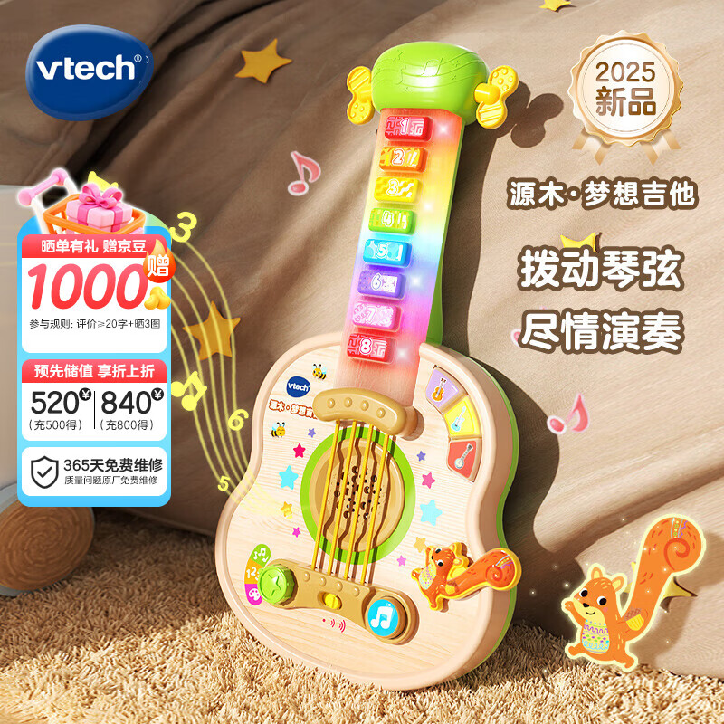 ΰ�״Vtech����ͯ���Դľ���뼪������������̱����к�Ů���������� 229Ԫ