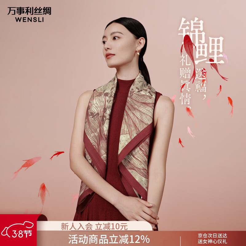 ������˫��ӡ��˿��ëΧ������������38Ů��������Χ�������������