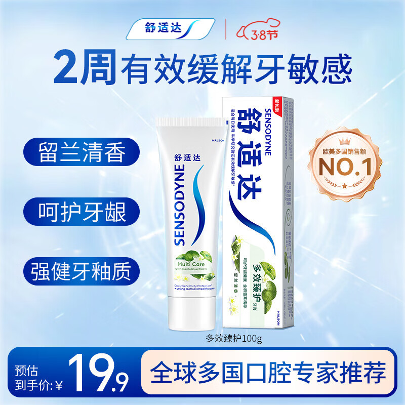 ���ʴ��Ч�黤����100g ��Ȼ��ѩ�����¿���ȥ�ڳ� �¾ɰ�װ�����