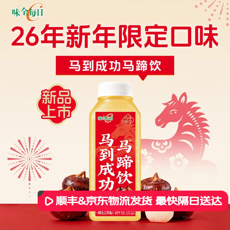 ζȫ ÿ��C��֭ ������ 300ml*10 ��ػ�Ϲ���֭ 52Ԫ