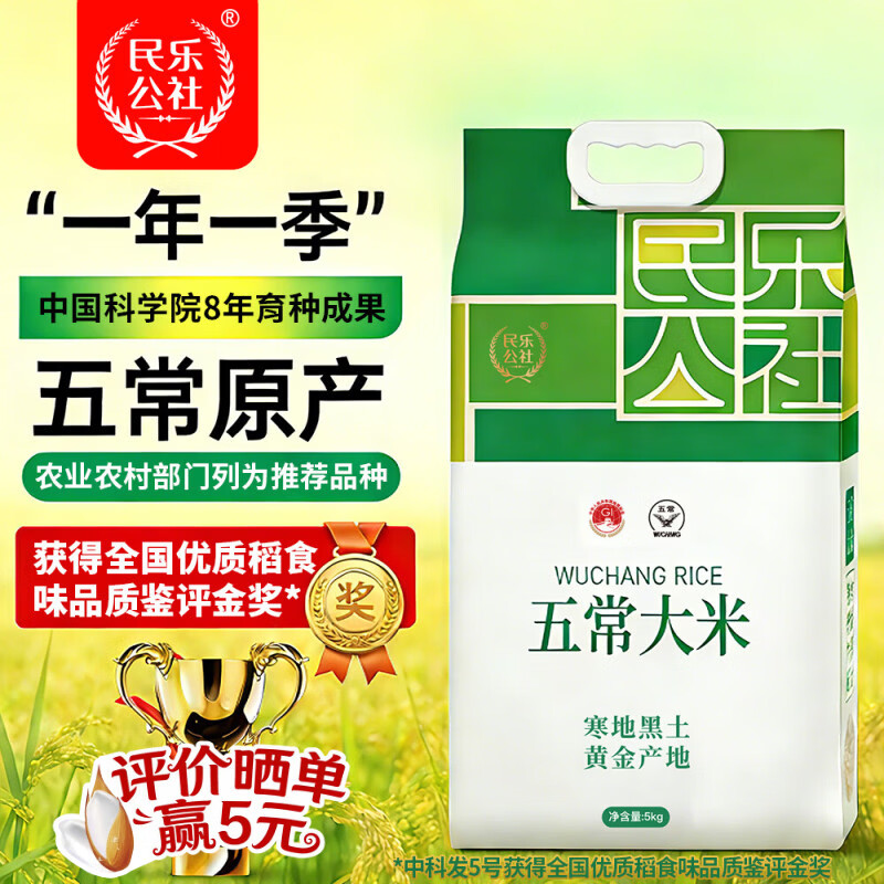 ���ֹ����峣���� ���Ĳ����������غ��� �������׳�������5kg10���ͥװ 89.82Ԫ��2��(��44.91Ԫ/��)