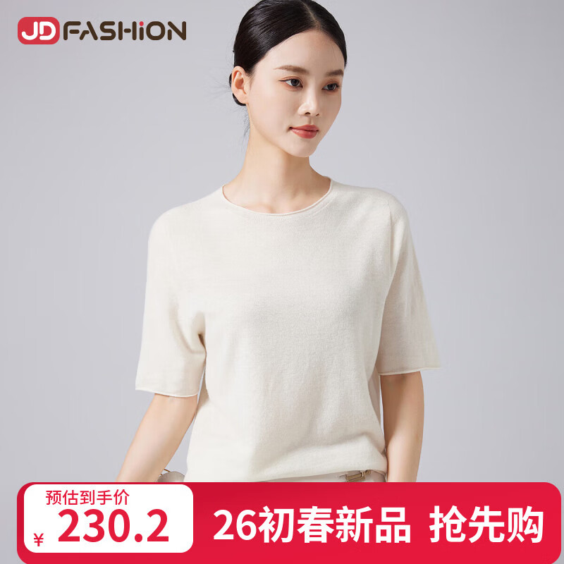 【京东直采】100%羊毛圆领短袖T女针织衫26春新款套头纯色女装 白色 L 京东折扣/优惠券