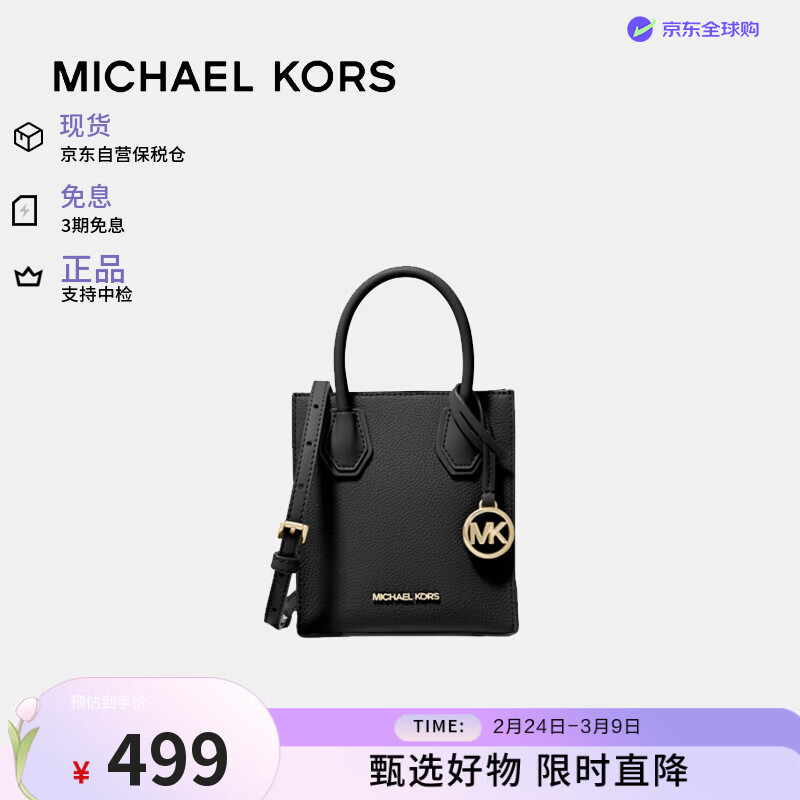 MICHAEL KORSMKŮ��Mercer������ٰ��������ɫ����Ůʿ���ݰ��� 499Ԫ