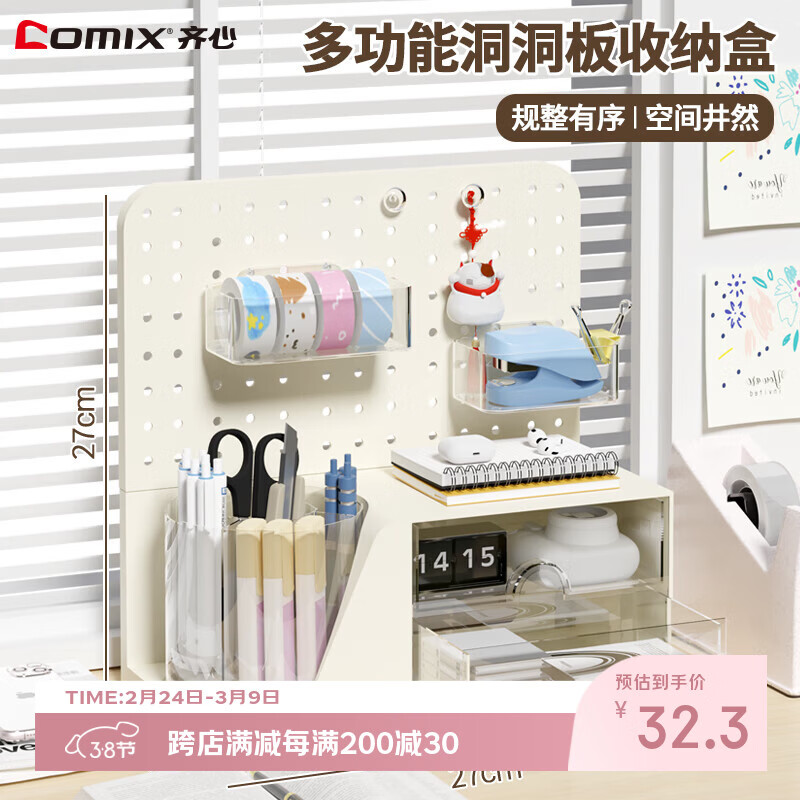 ���Ķ��������ɺа칫����������ֵѧ���ľ���������Y9018����