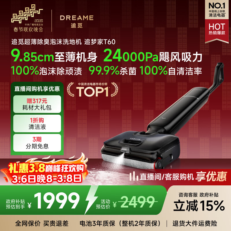 ׷�ٴ������� ׷�μ�ϴ�ػ�T60��������ĭϴ��T60��ѡ���� ����ϴ������һ���Զ���ϴ�����ϵػ�������