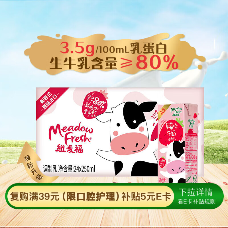 Ŧ�� ��ݮζţ�� ����ש ������ 250ml 24�� 69Ԫ