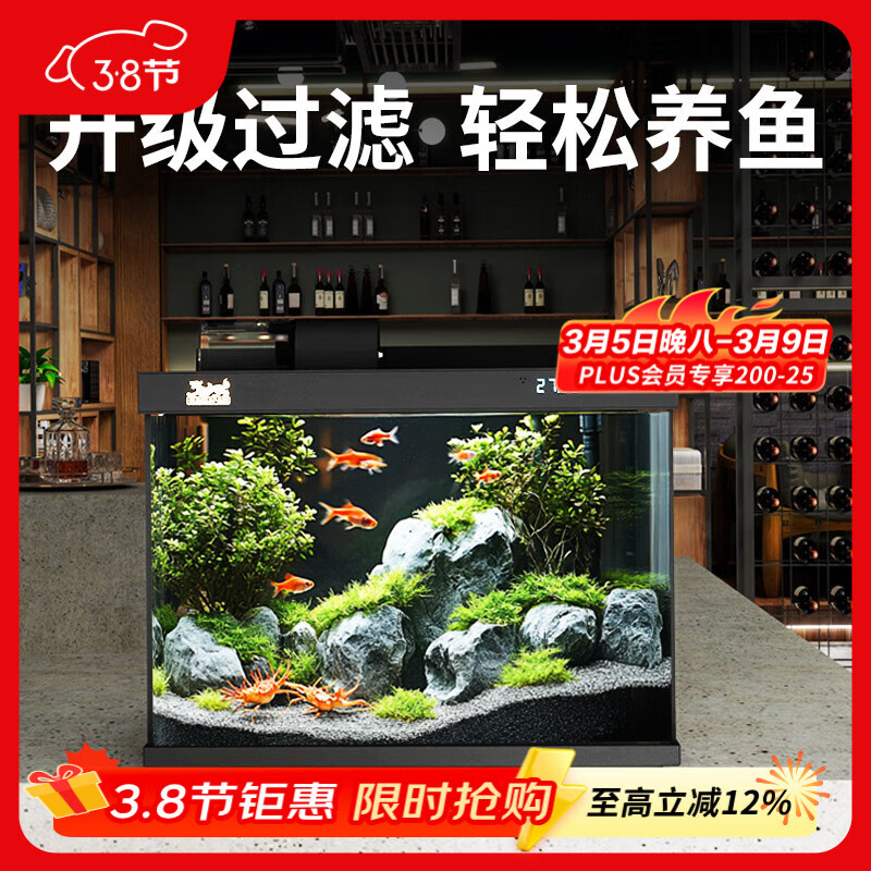 森森金麟超白玻璃鱼缸一体缸自循环客厅小型LEA-380黑色