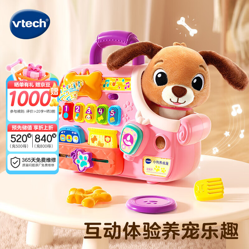 ΰ�״Vtech����ͯ��߹��Ҽ���ƷС��������˫�����Ƿ����к�Ů���������� С��������