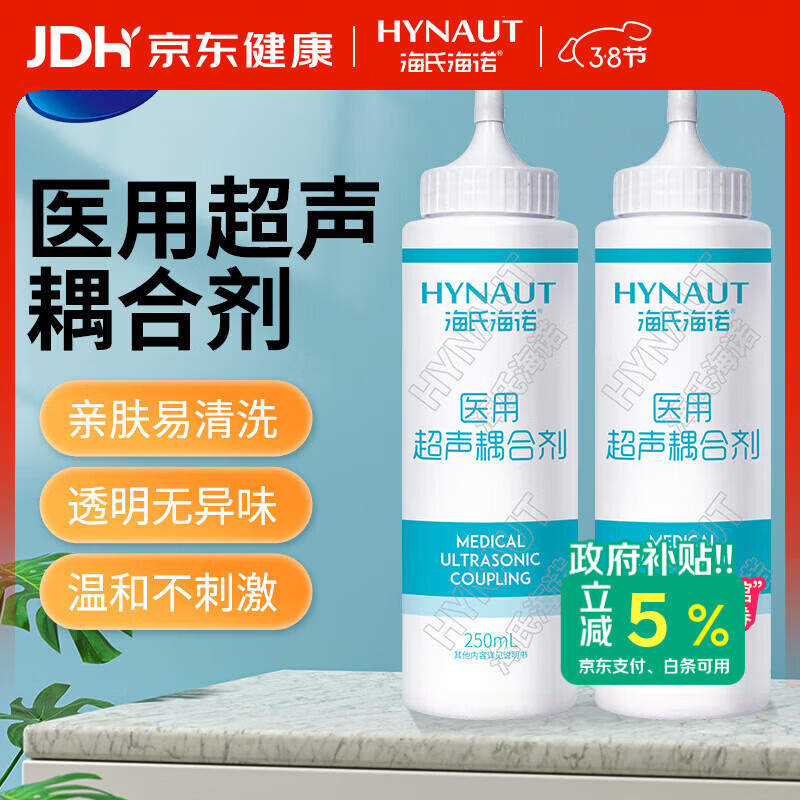 ���Ϻ�ŵҽ�ó�����ϼ�̥����ר�������и�������̥�ļ����250ml*2ƿ 8.36Ԫ(������)