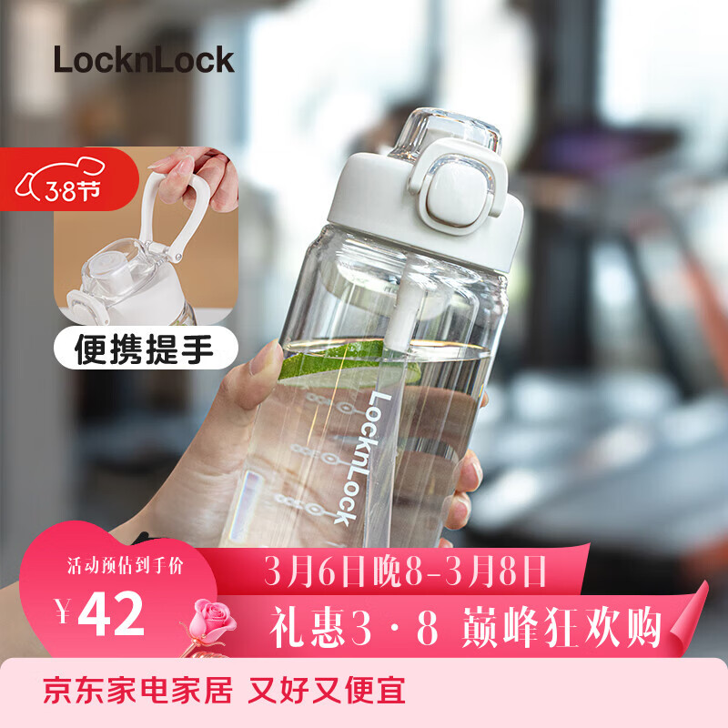 �ֿ��ֿ�tritanˮ��Ů�¿����ֵ���ܱ��������������Яѧ��750ML��ɫ 42Ԫ