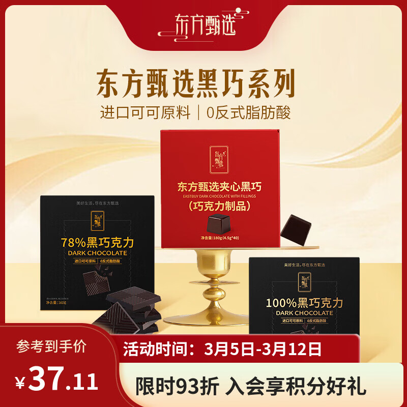 ������ѡ���ĺ������ζ/���ɿ��� ������װ �����Ӵ��ɿ�֬ ������Լ40�������ĺ������ζ180g*1��