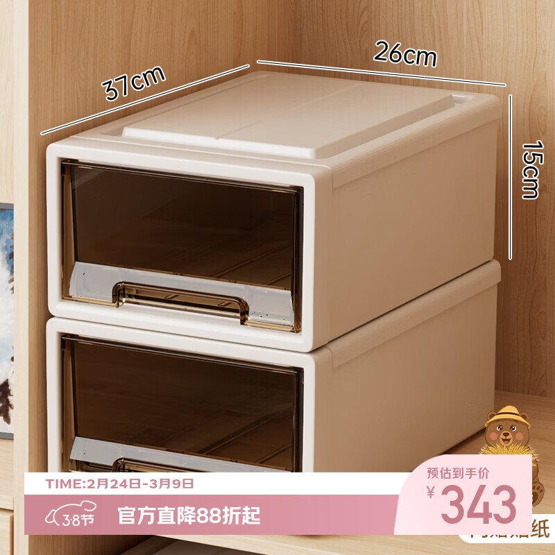 稻草熊（DOCOXO）抽屉式收纳箱透明整理箱家用衣物内衣储物柜收纳盒茶色13L 两个装