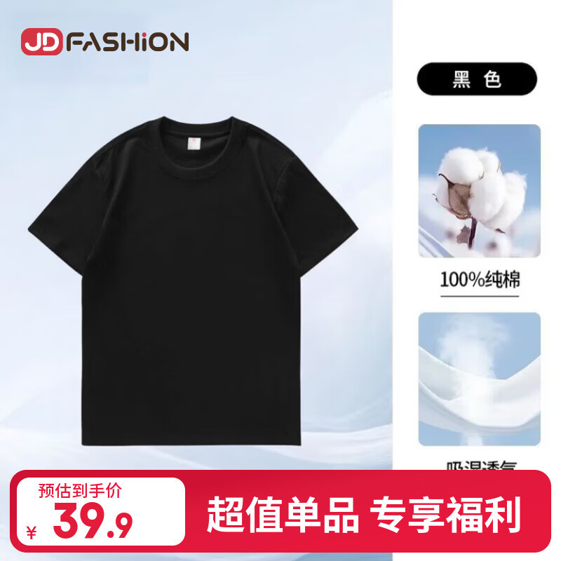 ������ֱ�ɡ�����t�����걾�����ɫԲ�쳤��t���д��������t�� ��ɫ L ��110-125� 39.9Ԫ