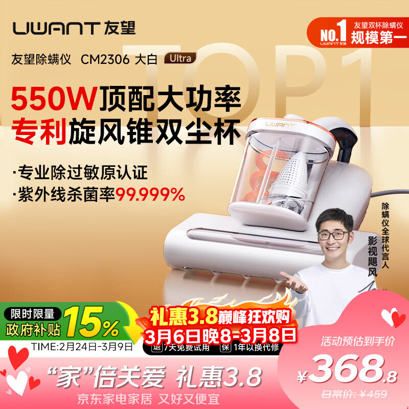 UWANT/���� ��� Ultra ������ ���Ultra 287.97Ԫ