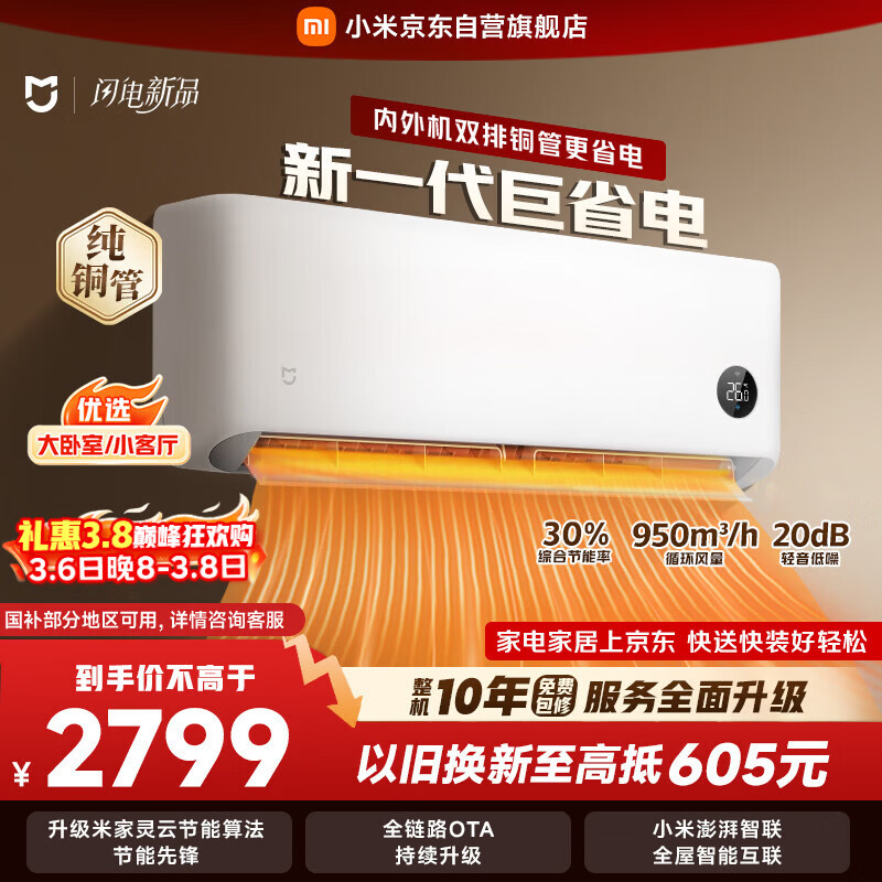 MI/С�� ��ʡ��˫�ſ� ��2ƥ �һ� 50GW-PG20/N1A1 