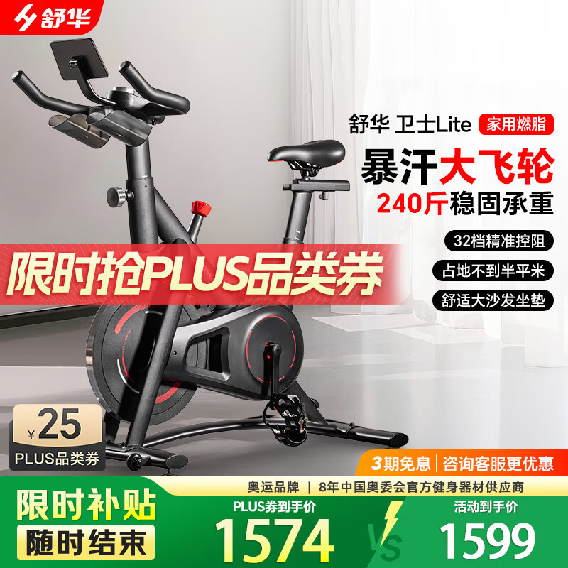 �滪��SHUA����ʿLite���е����������ܵ�����ʽ�����2025���¿�B382-12kg