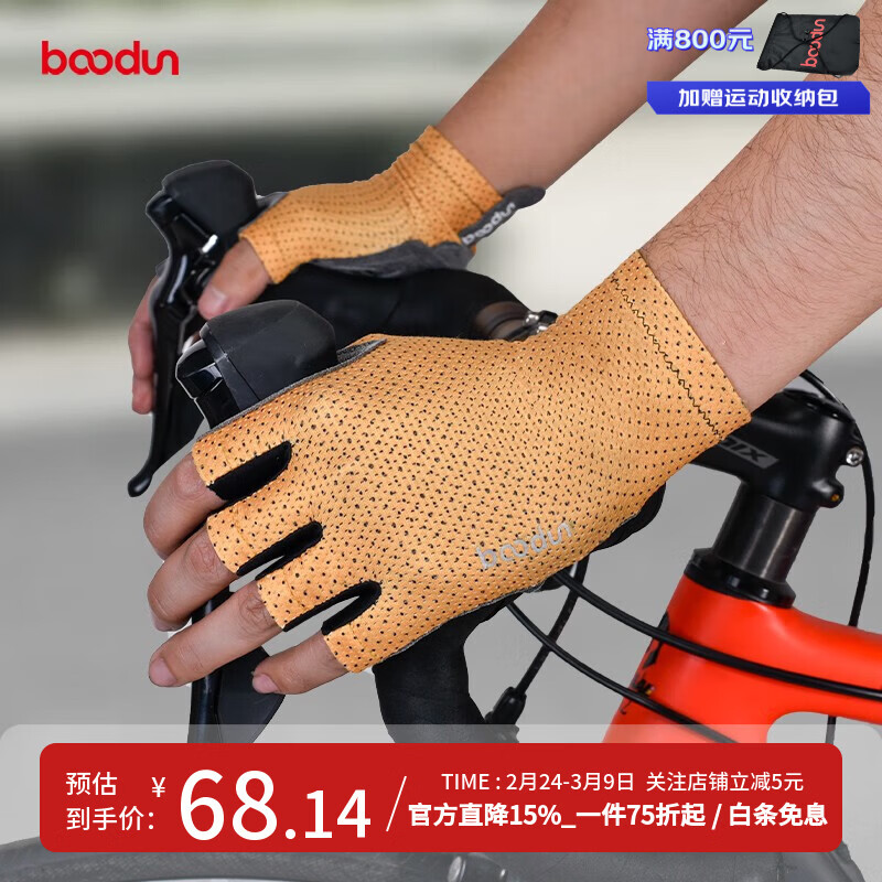 ���ڲ�����boodun�������װ�ָ�ļ�����͸����·������XRD������Ů���г�װ����ָ ���ơ�SBR�轺�Ƶ�+���ڳ��ˡ� L��������Χ 21-23cm�� 54.44Ԫ