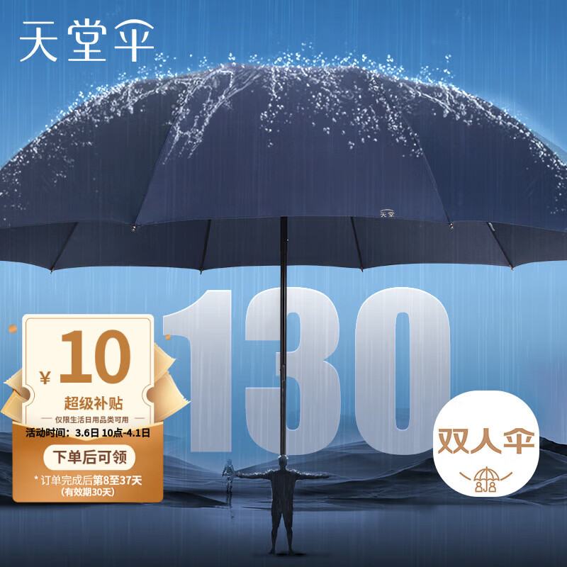 ���� ˫����ɡ���� ��ɡ�Ӵ�ӹ���������ɡȫ��ʮ�Ǵ�ɡ ��ʯ��