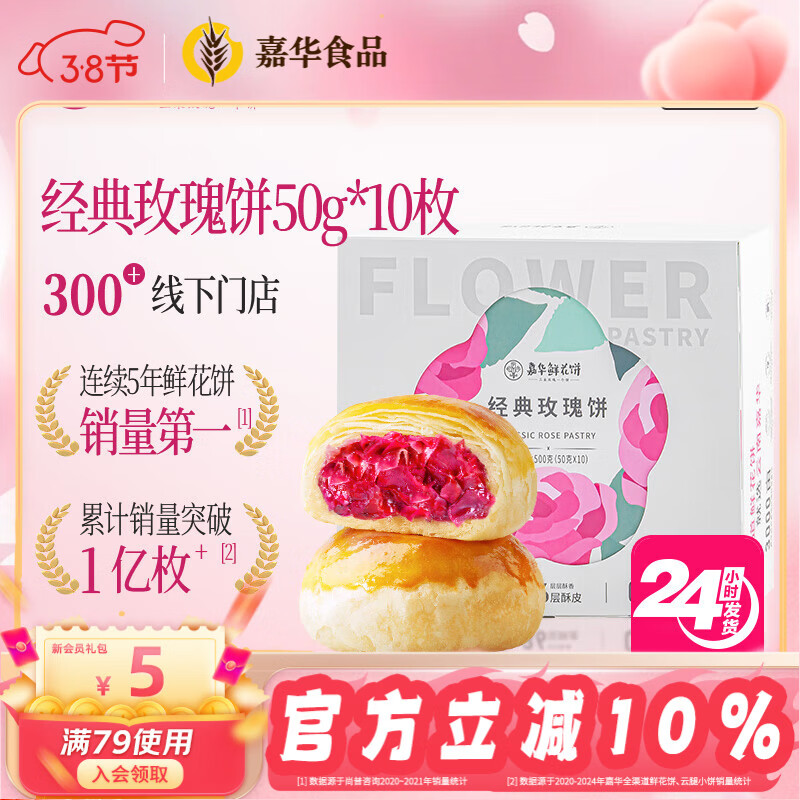 �λ��ʻ��� ����õ���10ö500g�����ز���ʳ��͡�Դͷֱ�����ʡ� 21.62Ԫ