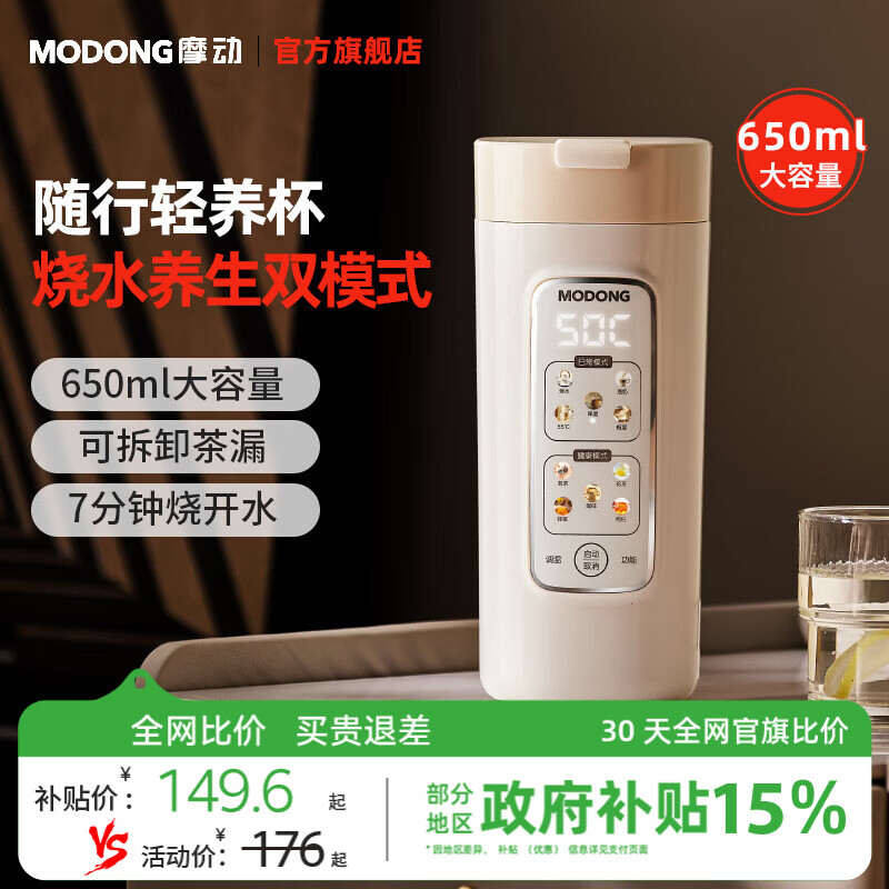 Ħ����Яʽ��ˮ������ˮ��0.65L����ˮ�����©����316�������ˮ��������н�������MD-DSB56-L 149.6Ԫ