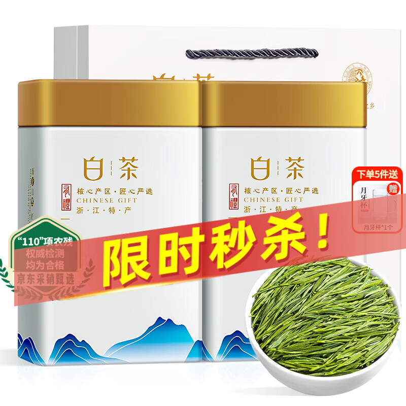 ����Դ�̲�Ҷ ������Ҷһ����ϡ�ײ� ��ǰ2025�²�Ҷ����������Ʒ250g74.42Ԫ