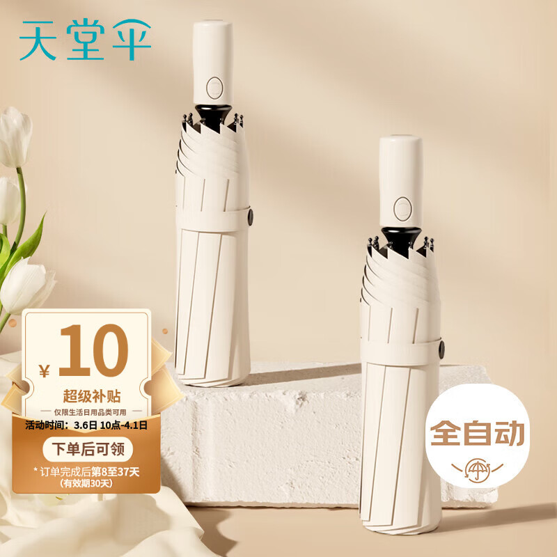 ���� ȫ�Զ���ɡ���� ȫ�Զ��۵�̫��ɡ����ɡ�ڽ���ɹɡ ����ɫ