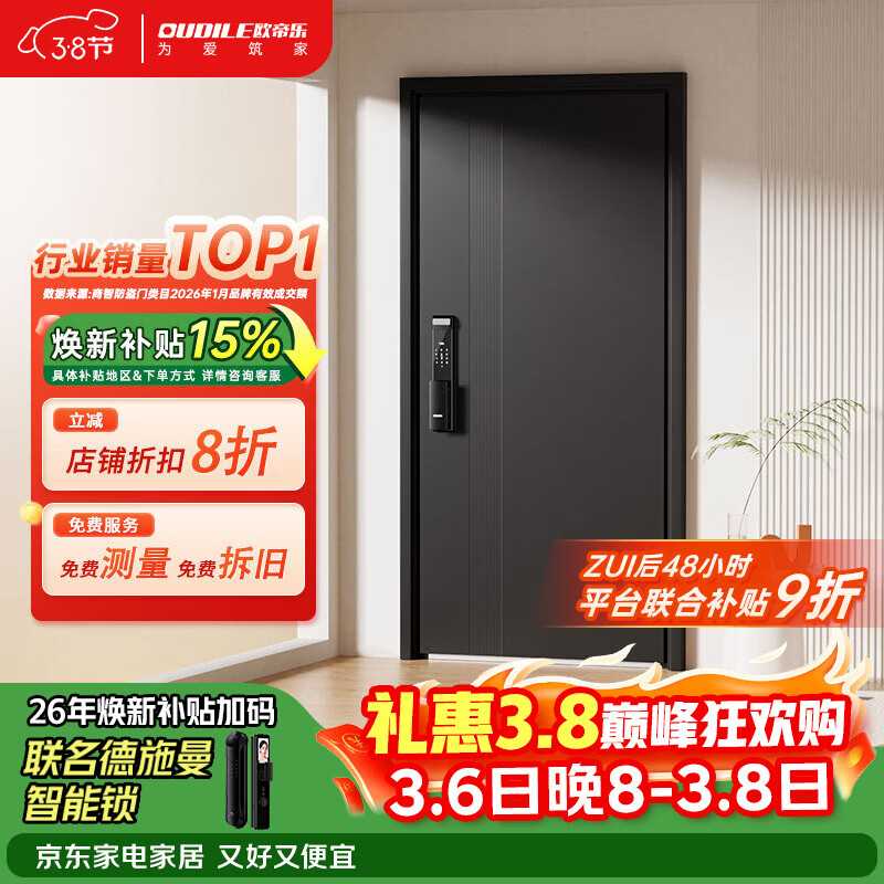 ŷ���֣�OUDILE���ִ��Ӻ�׼��������뻧��+�Ӻ�����ʽ��������ĸ��+������ ��е�� 1970/2050*960/860 2329Ԫ