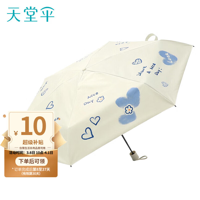 ���÷�ɹ����ɡ���� �ڽ���ɹС����������ɡ �����