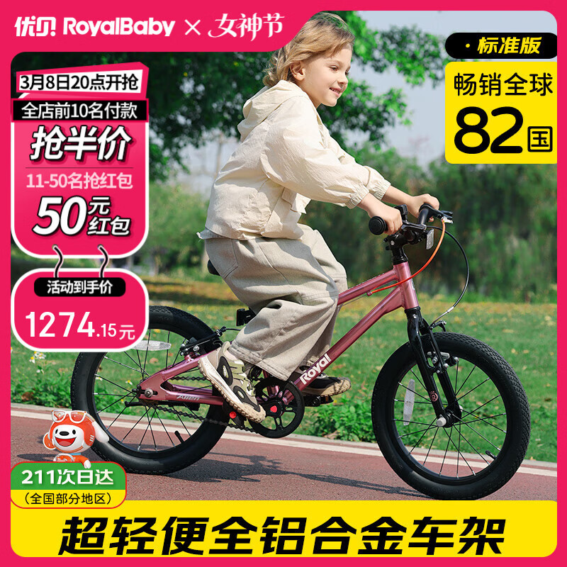 �ű���RoyalBaby����ͯ���г�7-12�����Ͻ����������ѧ������Y����20���ǹ��